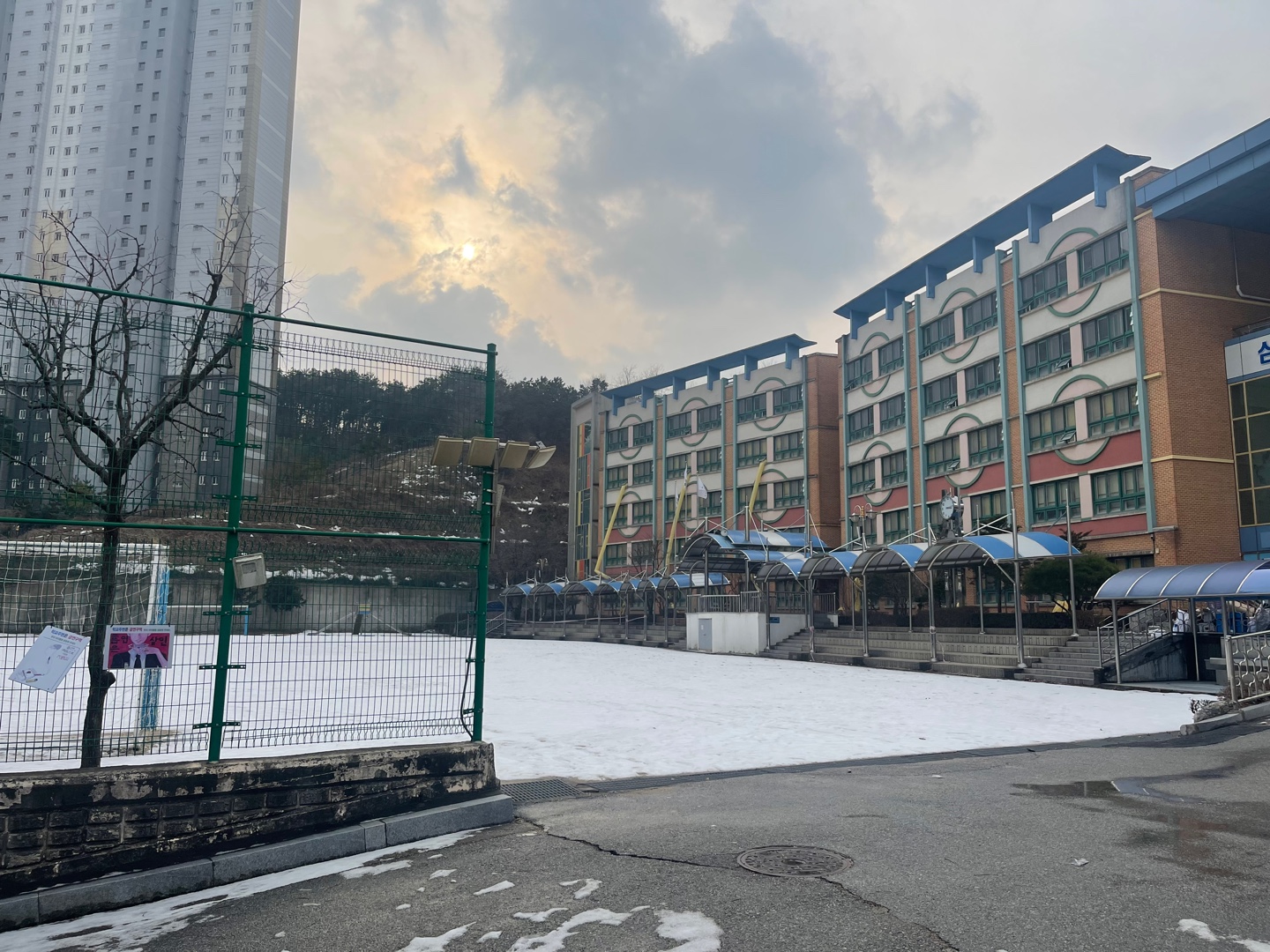 삼가초등학교 운동장 3