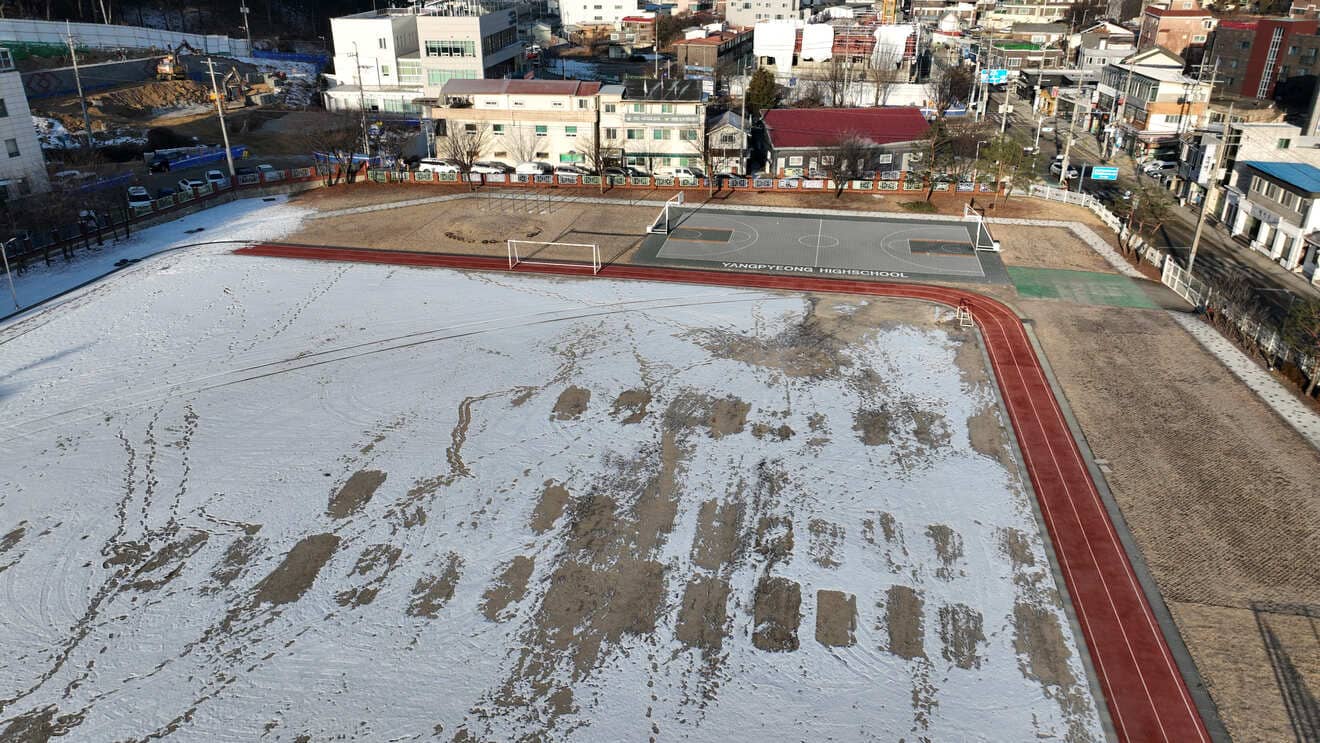 양평고등학교 운동장 1