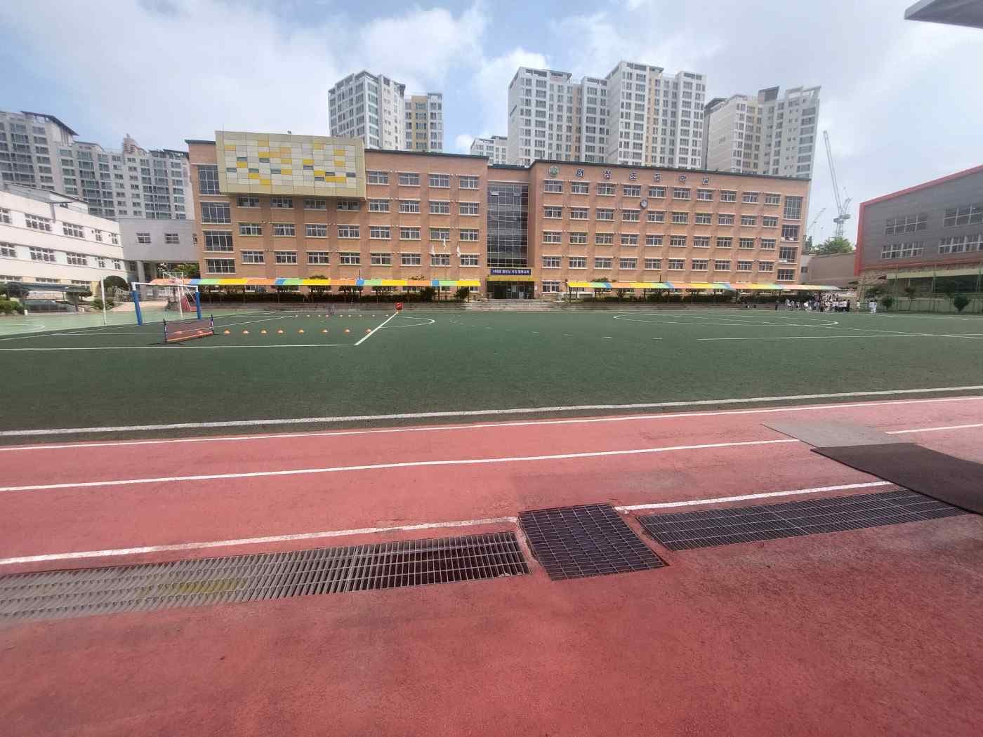 어정초등학교 운동장