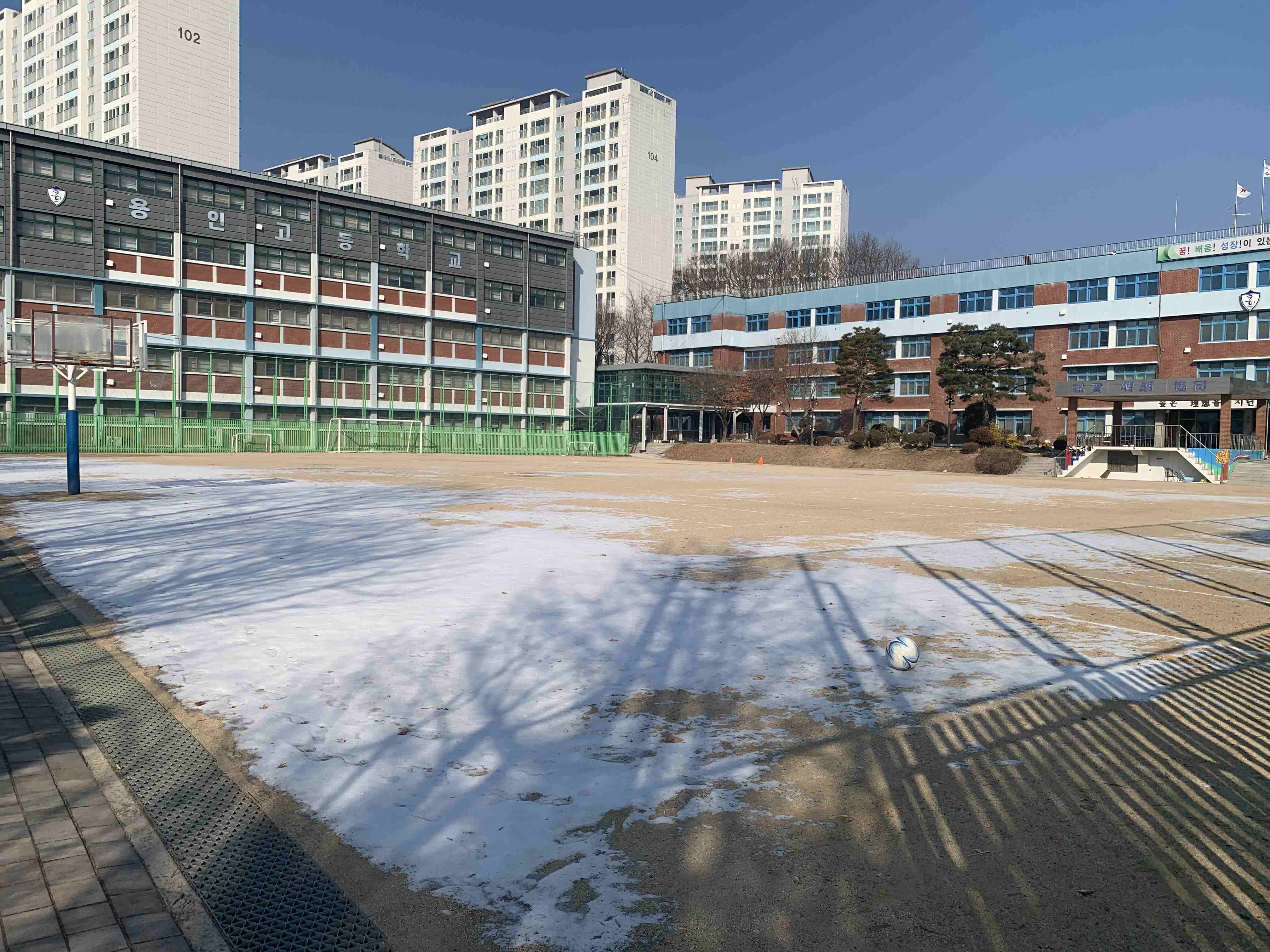용인고등학교 운동장 2
