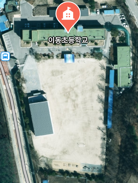 이동초등학교 운동장 1