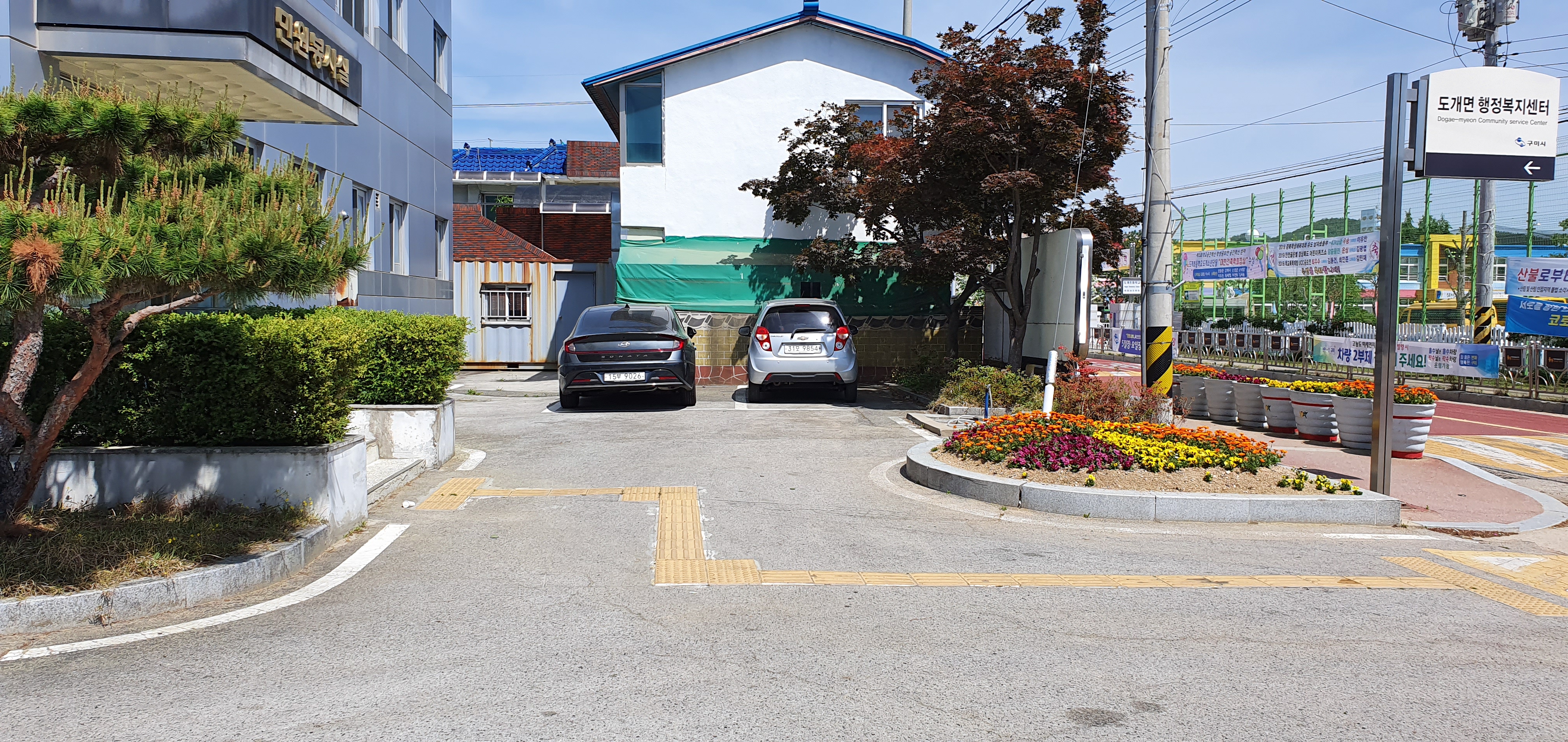 도개면행정복지센터 본관 앞 3
