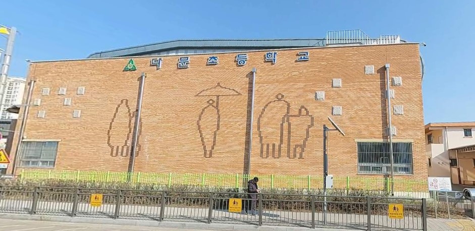 다문초등학교 체육관 1