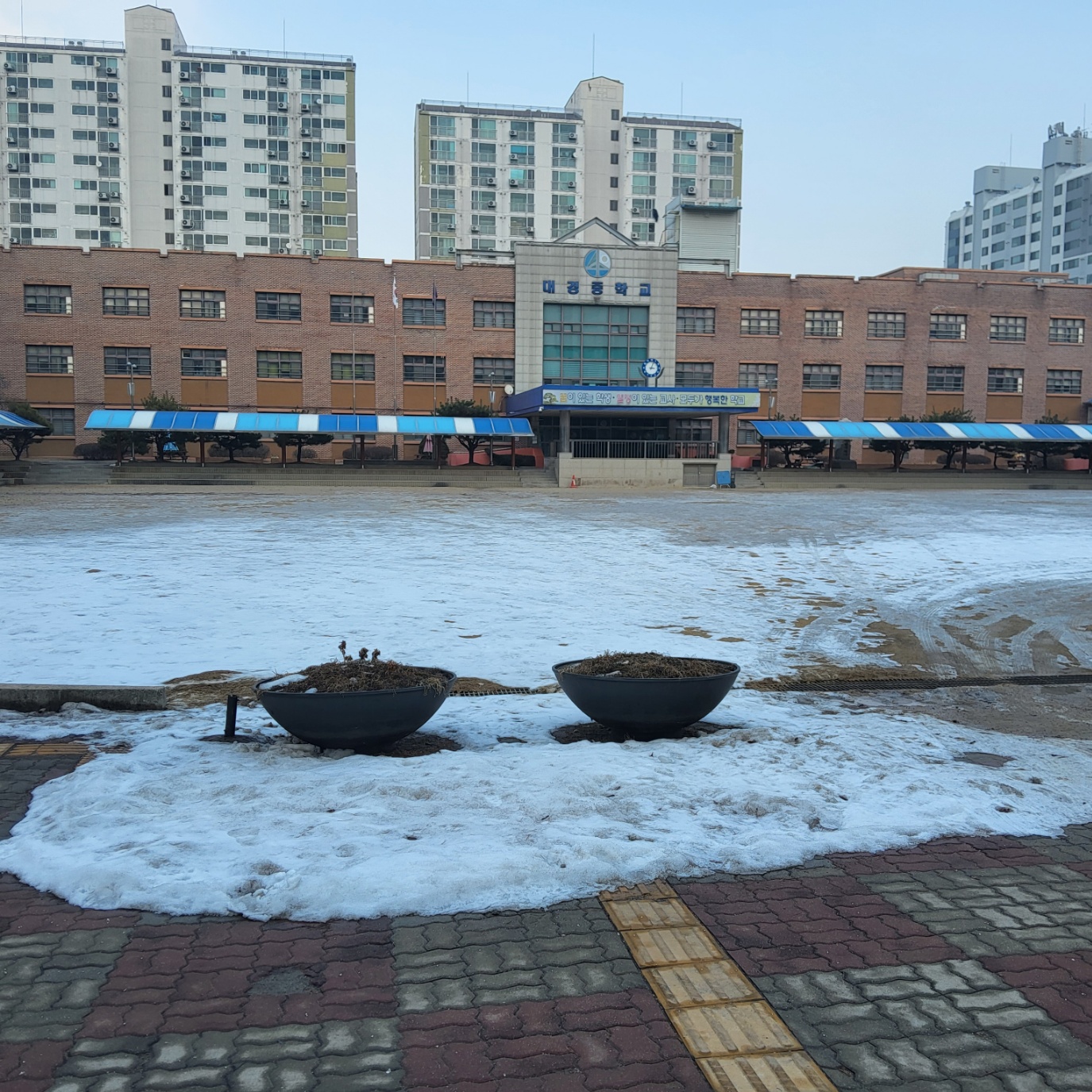 대경중학교 운동장 3