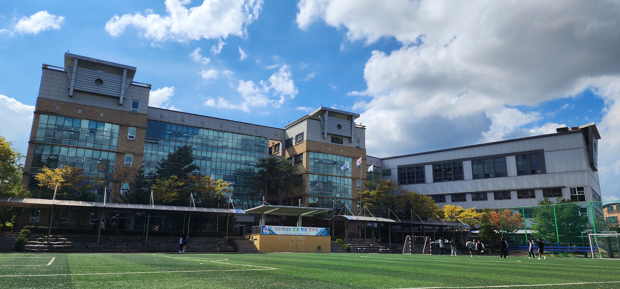 포곡고등학교(운동장) 1