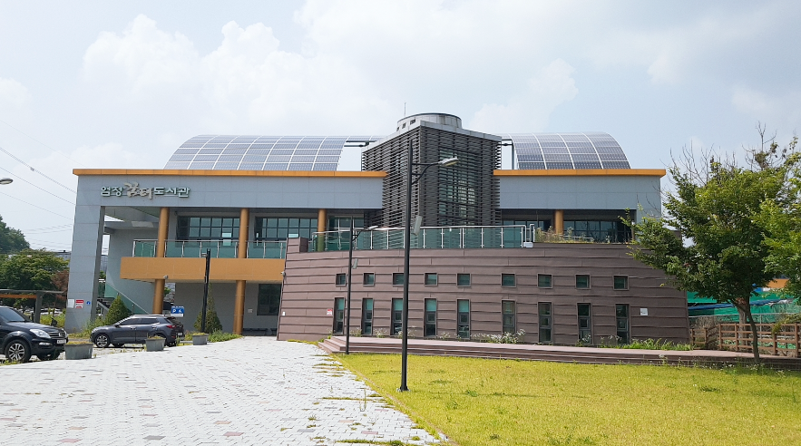 충주시립도서관 엄정꿈터도서관 1