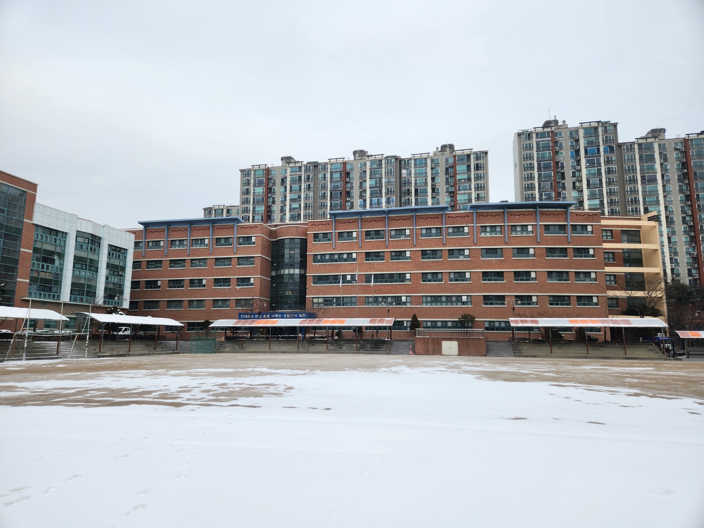 용인신촌중학교 운동장 1
