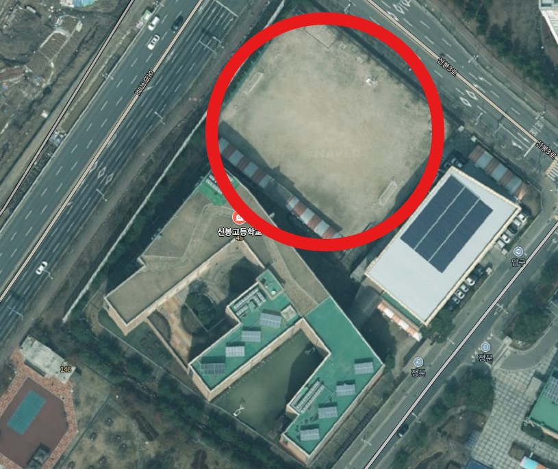 신봉고등학교 운동장 1