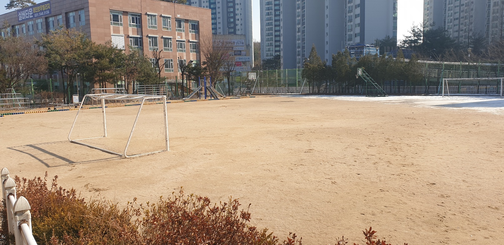 언남초등학교 운동장 3