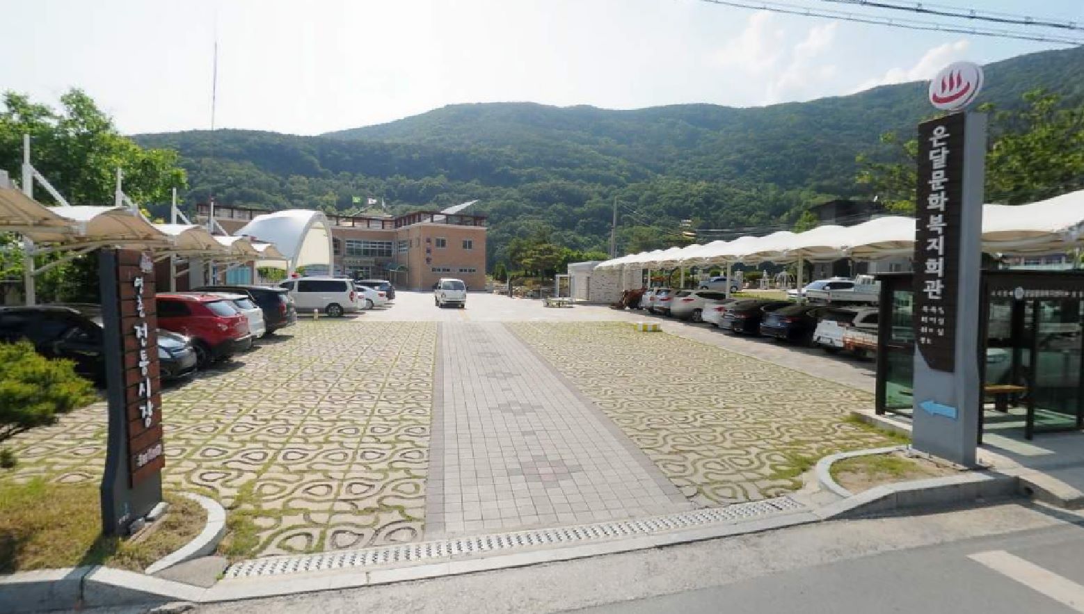 온달문화복지회관 본관2층 2