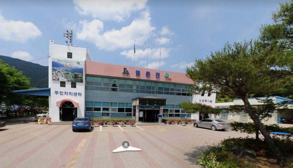 영춘면사무소 본관2층 2