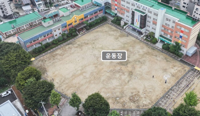 왕산초등학교 운동장 1