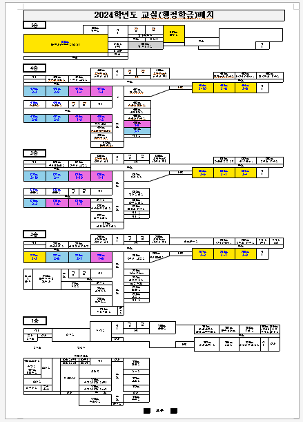 동백고등학교 체육관 1