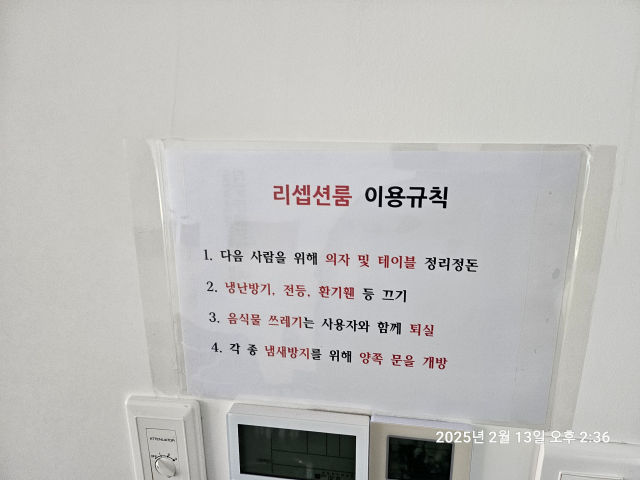 충남공감마루 리셉션룸 2