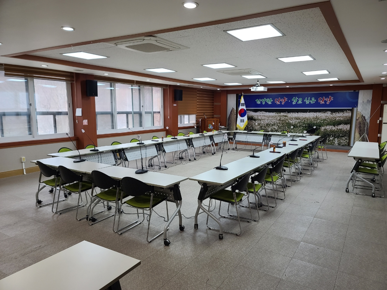 가곡면주민센터 본관2층 2