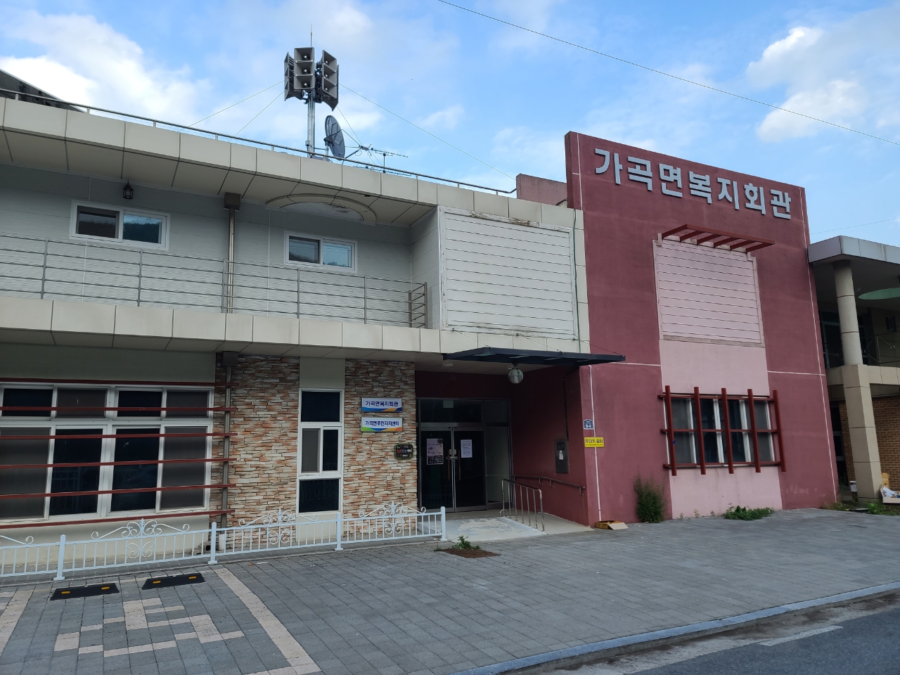 가곡면복지회관 본관1층 1
