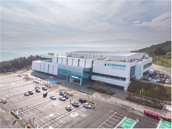 울주종합체육센터 실내체육관 1