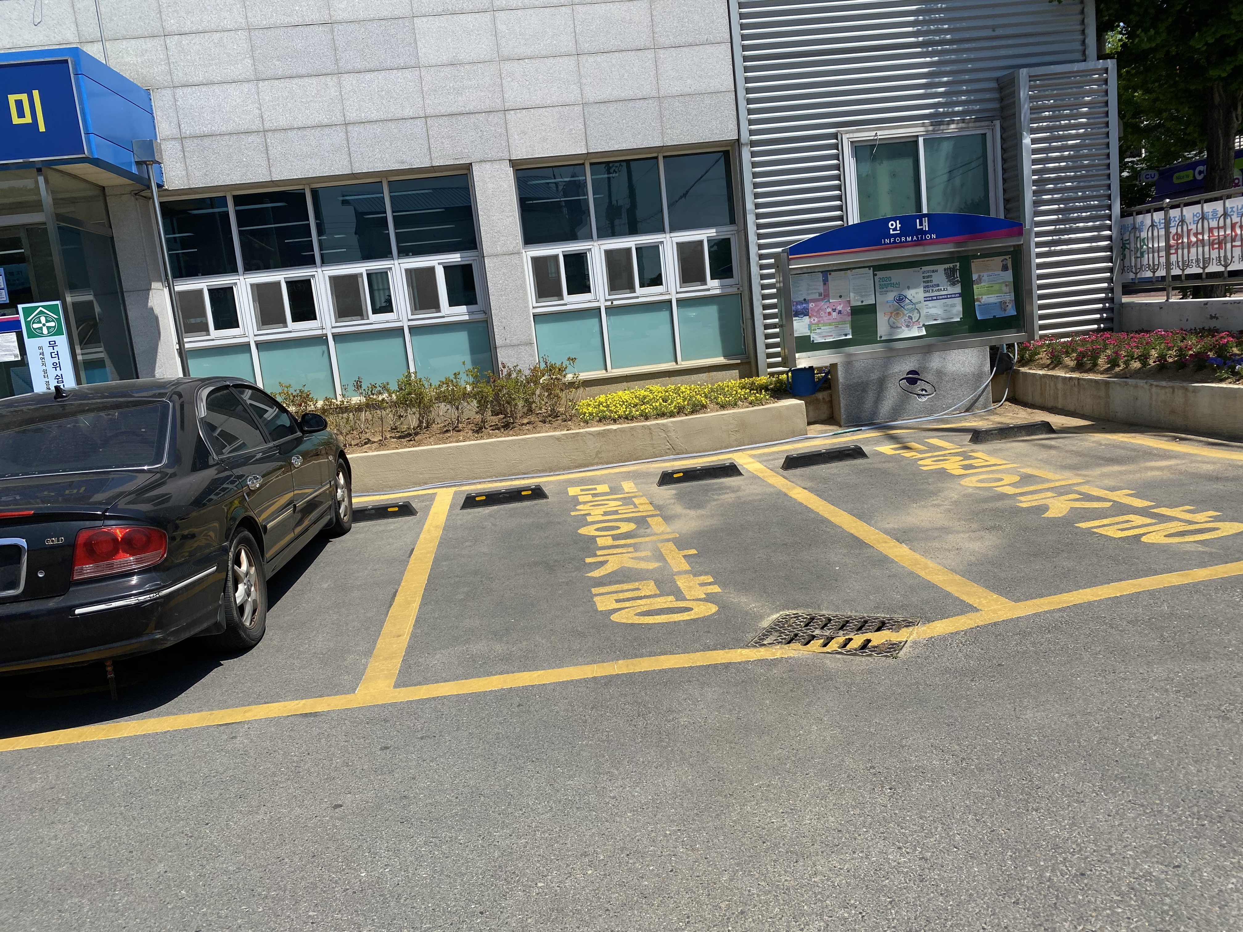 신평1동주민센터 본…