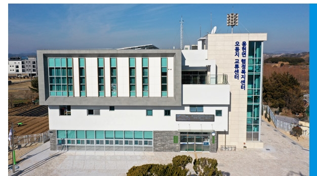 용현면 주민자치센터 프로그램(파크골프) 1