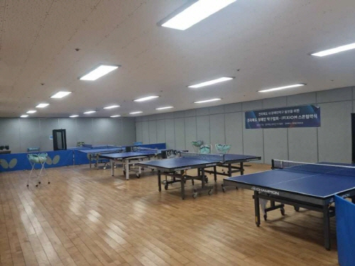 장애인 종합체육관 탁구장 1