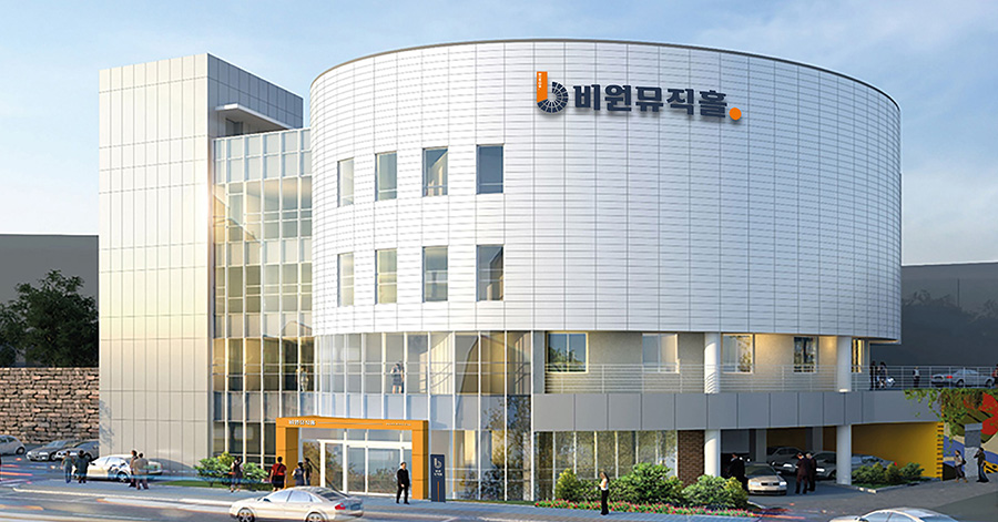 서구 비원뮤직홀 1