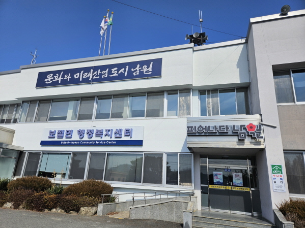 보절면행정복지센터 프로그램 사진 1