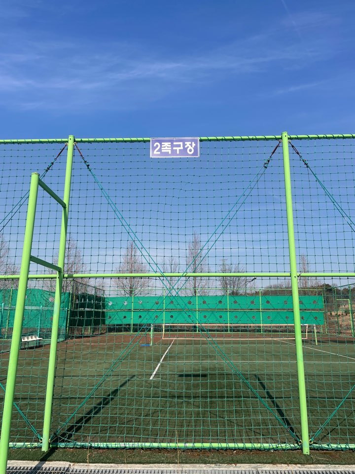 실외 족구장 2면 1