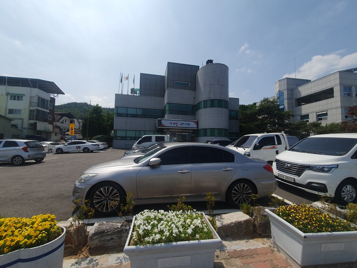 지산동행정복지센터 …