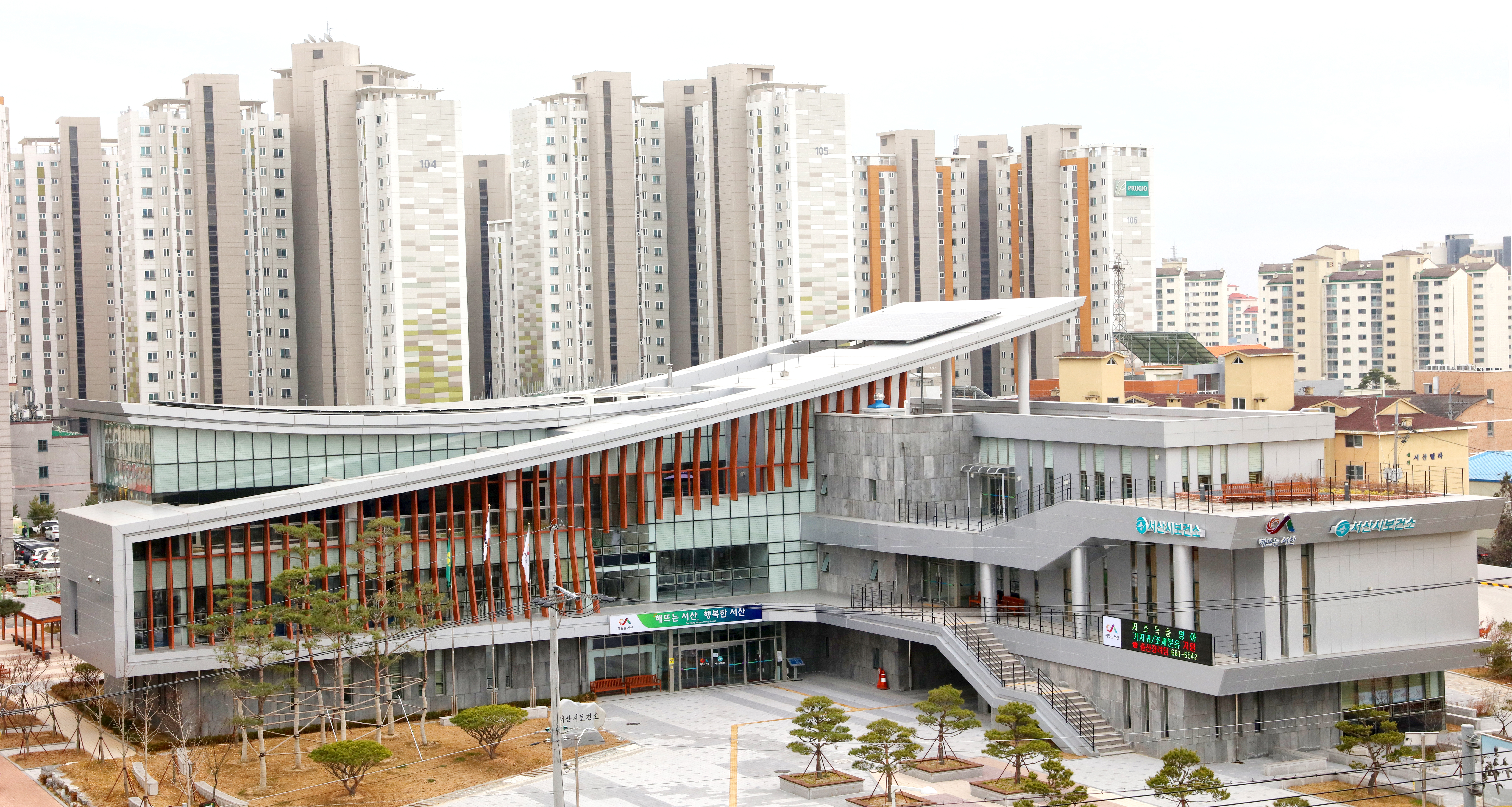 서산시보건소 본관앞 3