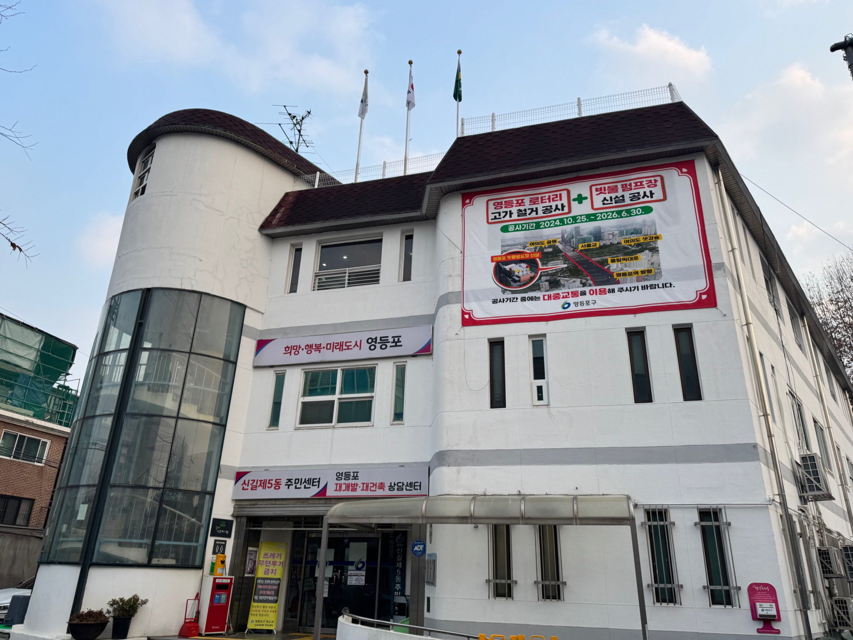 어린이 독해교실(신길5동) 1