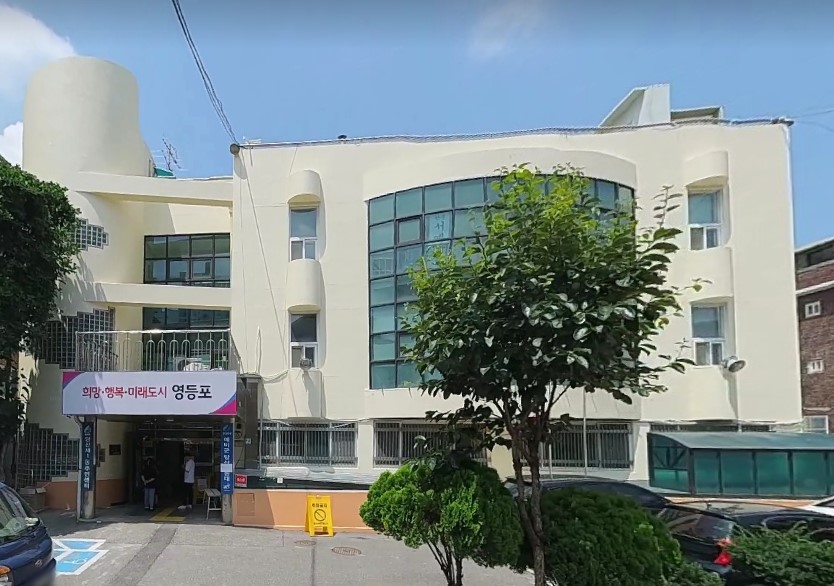 라인댄스 초급반(당산1동 주민센터) 1