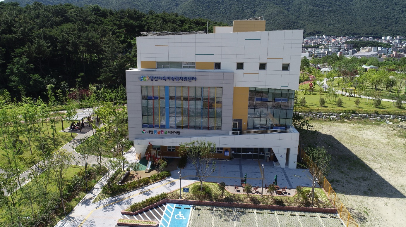 양산시육아종합지원센터 1