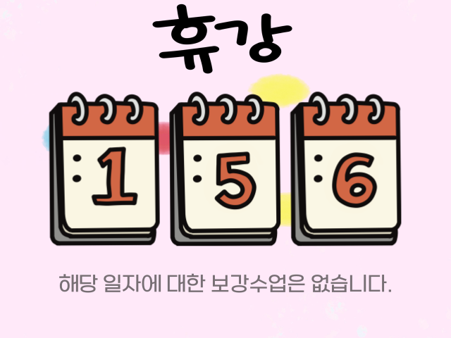 <5월>서군산체육센터 접영 성인반 3