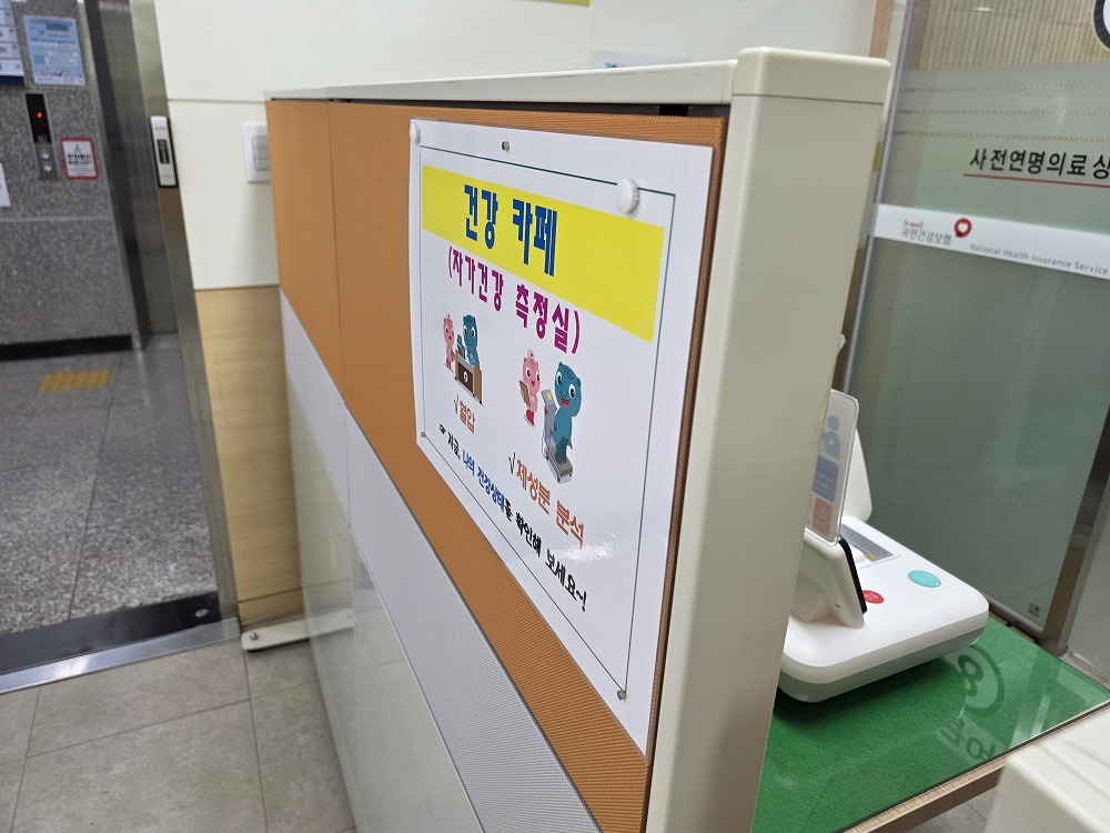 혈압측정기 2