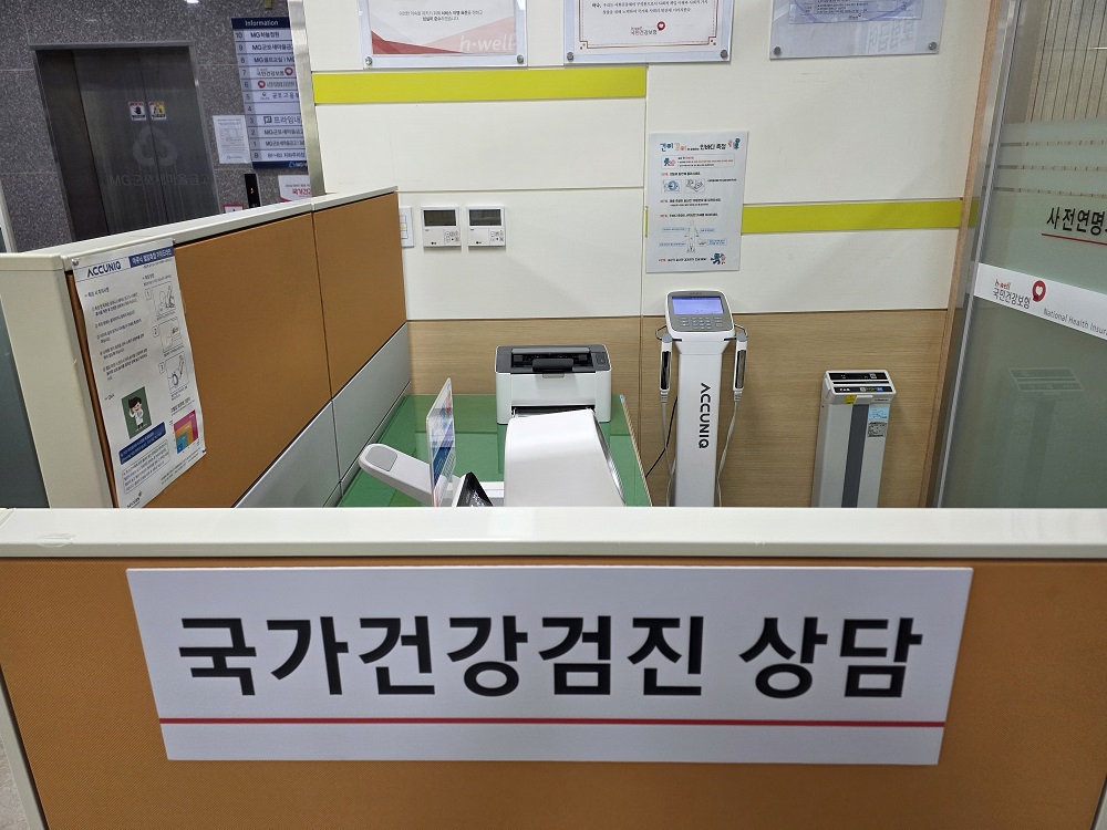 체성분분석기 2