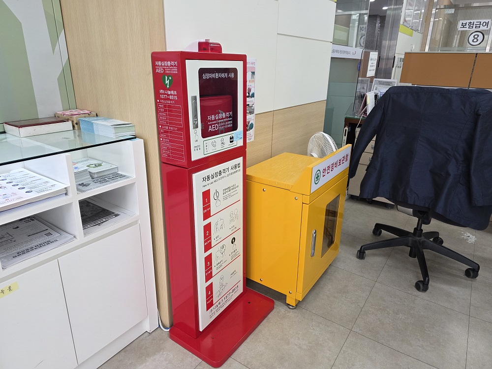 제세동기 2