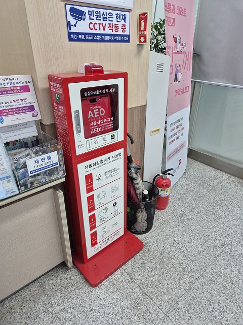자동심장충격기 2