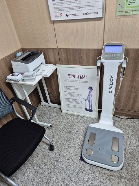 체성분분석기 2