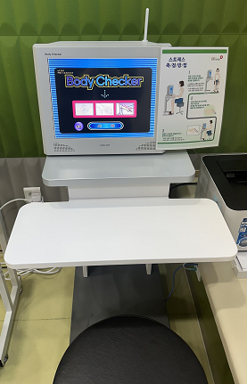 스트레스측정기 2