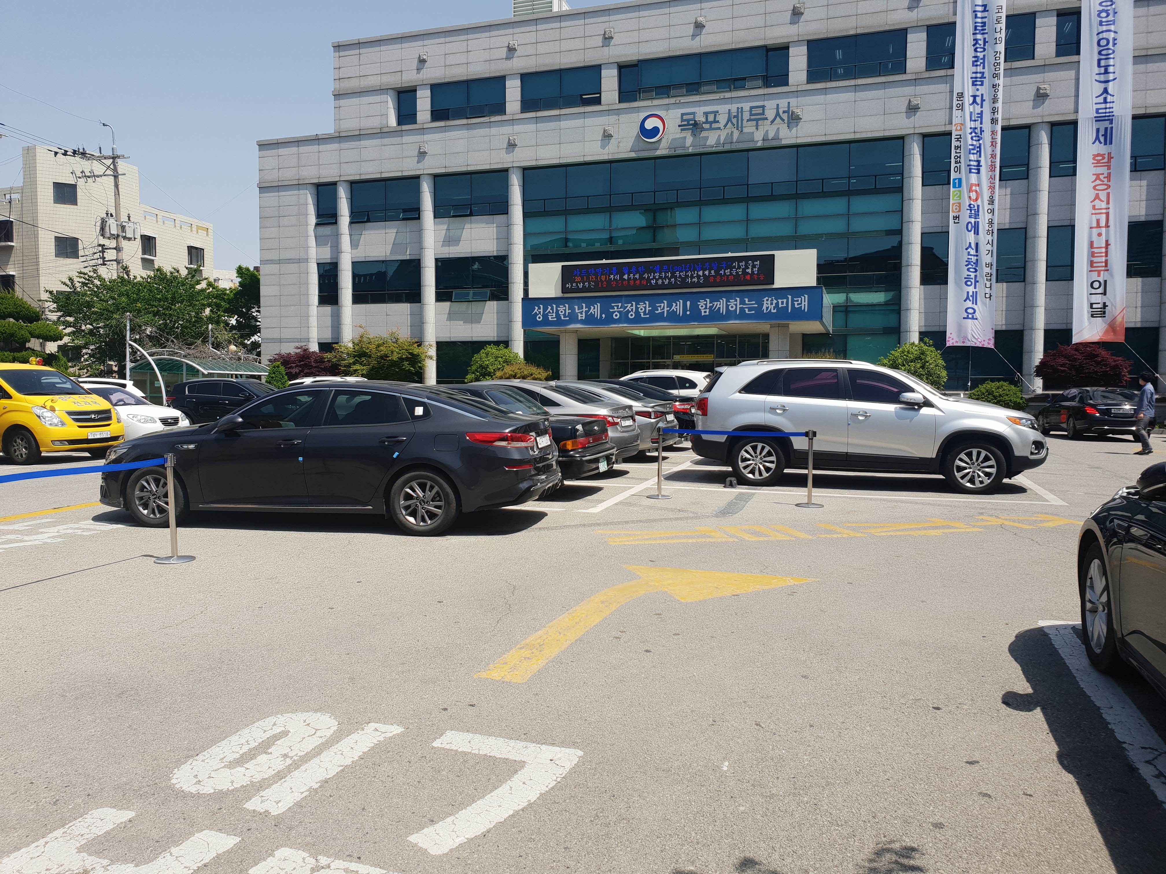 목포세무서 본관앞 …