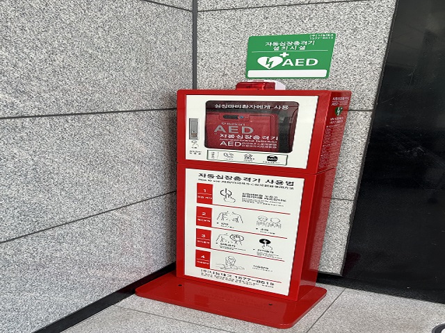 자동심장제세동기 2