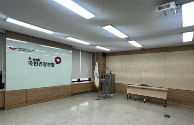 국민건강보험공단 성동지사 회의실 2