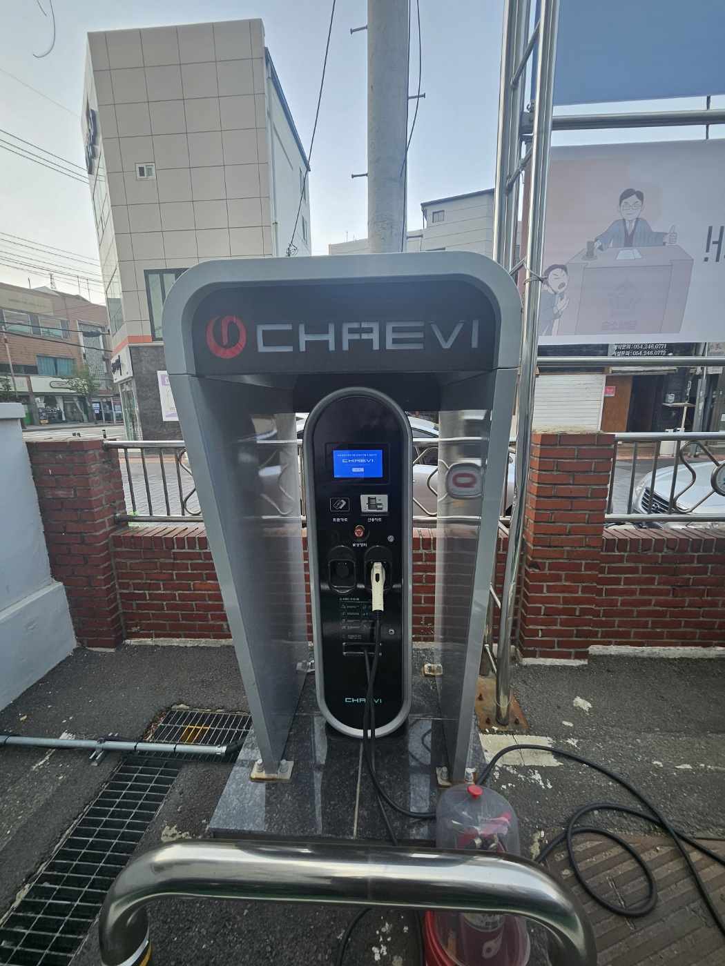 전기차충전소