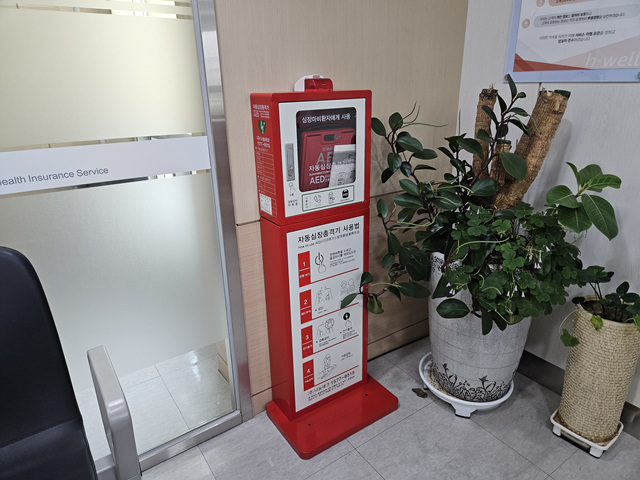 자동제세동기(AED) 2