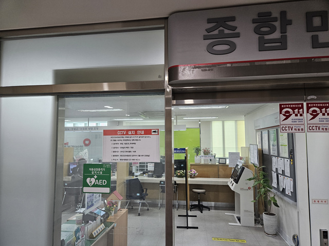 자동제세동기(AED) 3