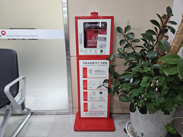 자동제세동기(AED)