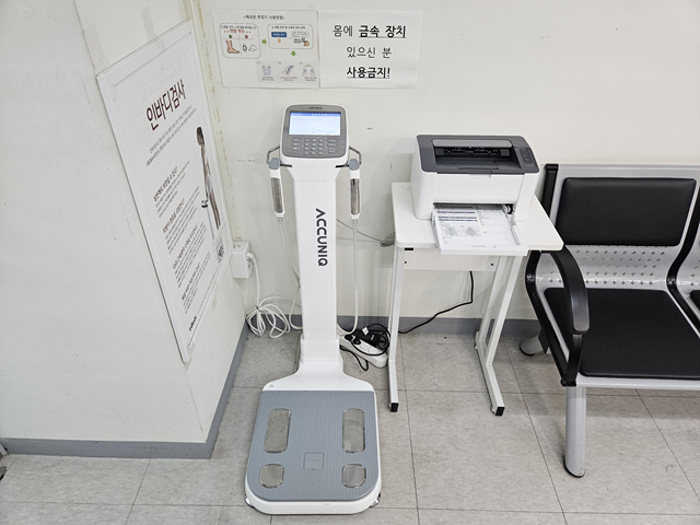 체성분분석기 2