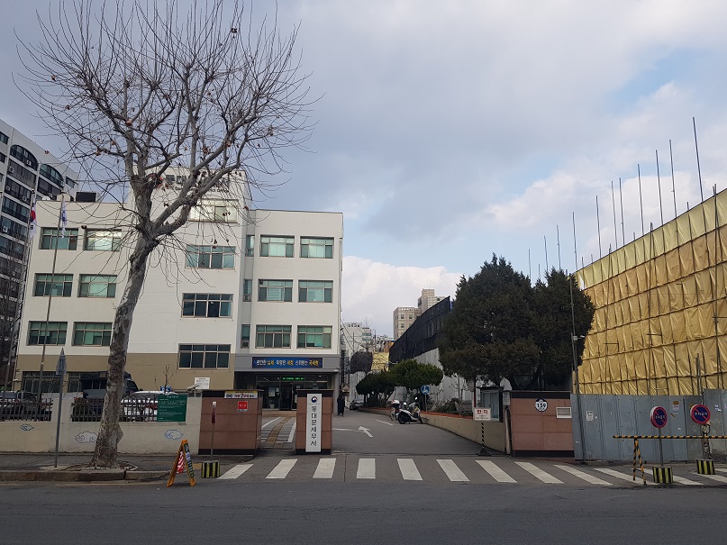 동대문세무서 본관앞 1