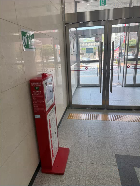 제세동기 2