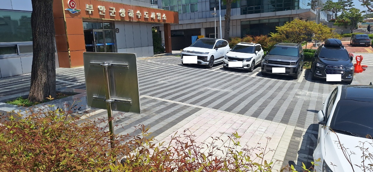 부안군 상하수도사업소앞 주차장 1